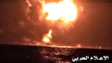 UAE Warship Twist Hit by Yemeni missile